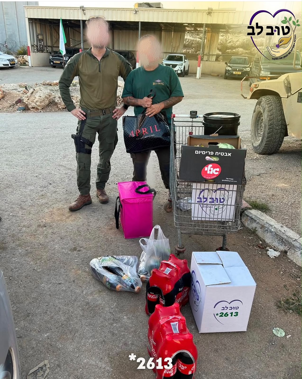חייל מקבל חבילת סיוע מטוב לב בשטח